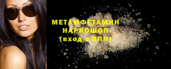 COCAINE Балабаново