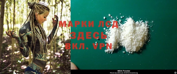 MESCALINE Баксан